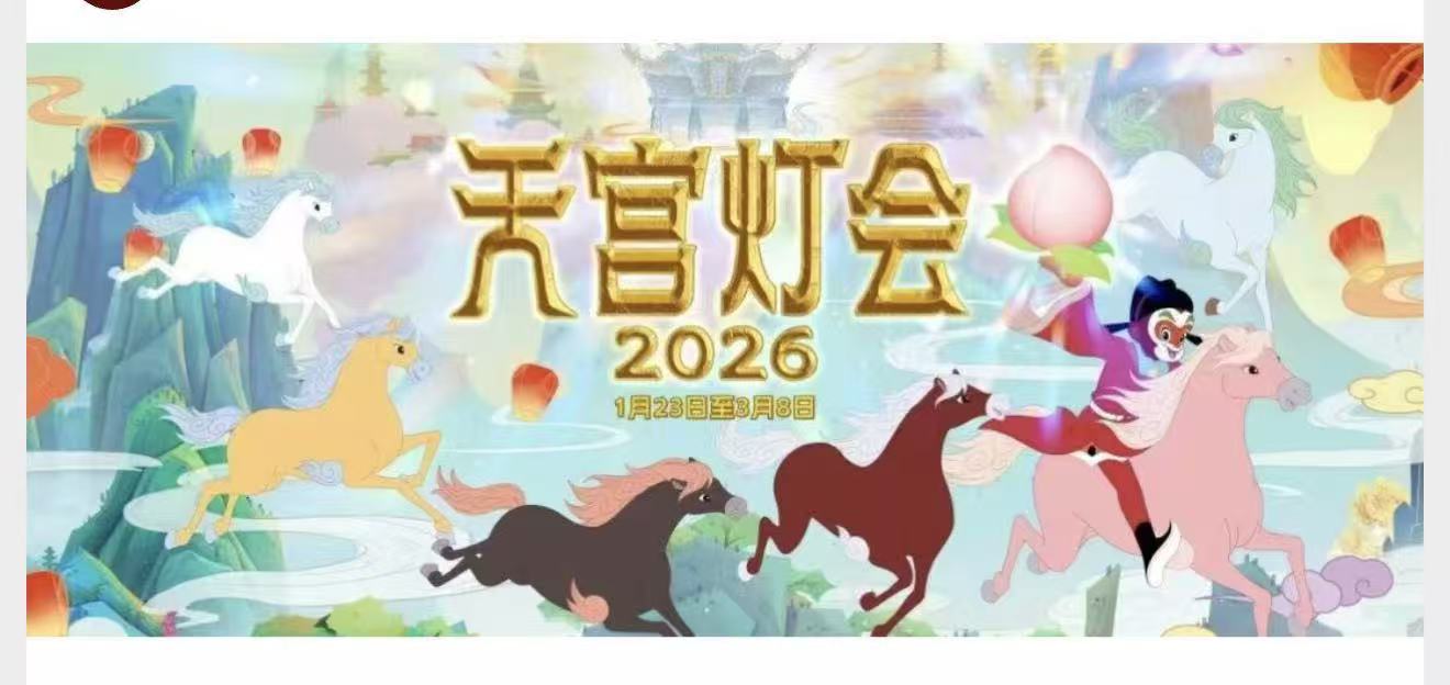 噬星空免费观看全集完整版：《火魔子传·动漫樱花版》：让动漫与经典相遇，让你畅享精彩！