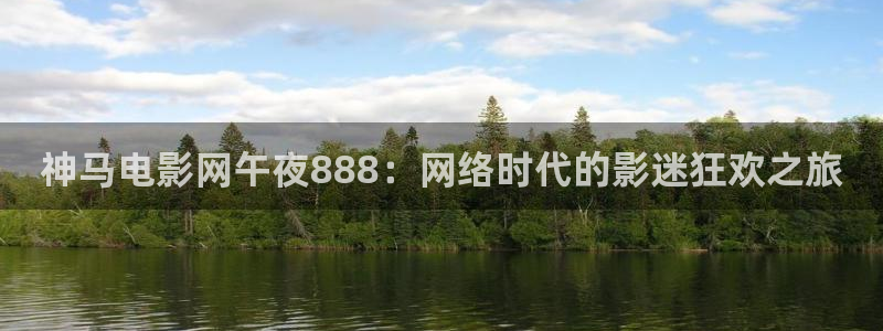 大庆中影星空影城影讯今日