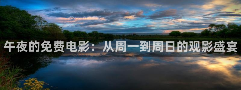 刘老根5免费看全40集樱花视频