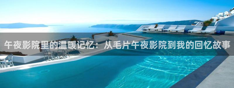 樱花视频大全免费观看电视剧电影