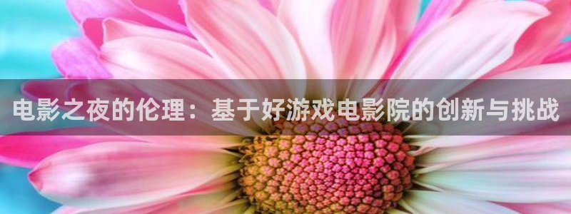 樱花视频电视剧免费观看下载