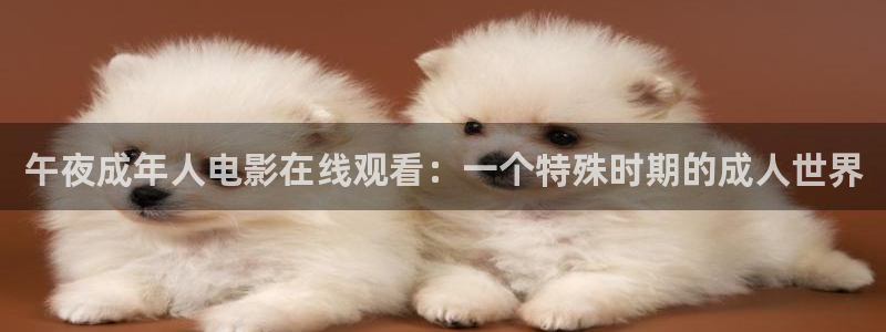樱花视频电视剧免费看