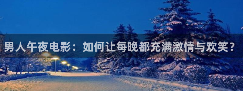 星空歌曲
