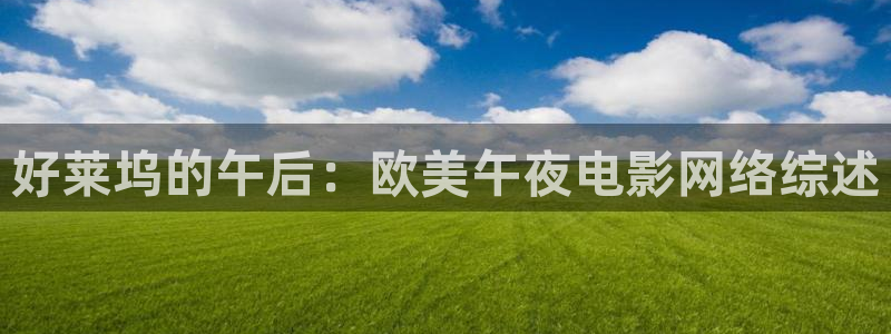 星空电影下载