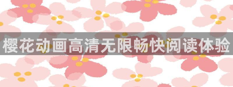 星空影视传媒在线免费观看