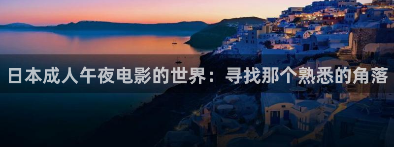 星空看片