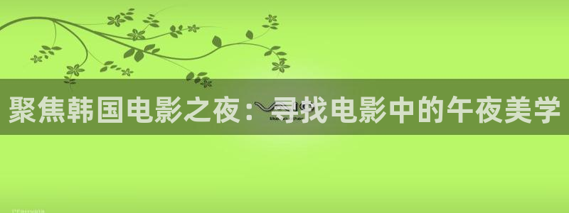 《琅琊榜》樱花视频