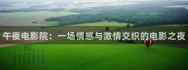 星空电影院免费播放电影