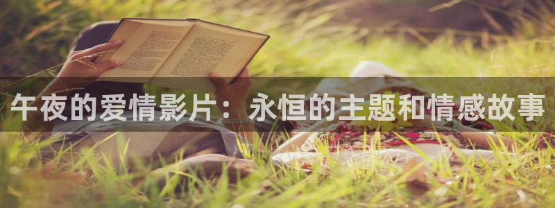 星空图片