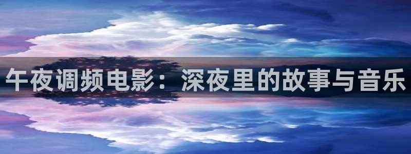 星空盒子好看电影在线播放