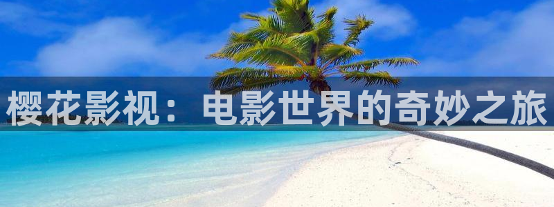 星空图片