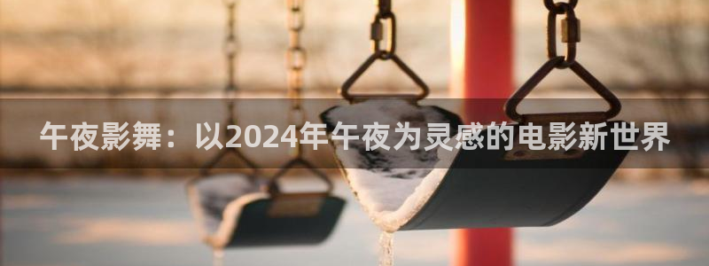 一路朝阳电视剧免费观看樱花视频