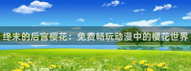 星空视频影院