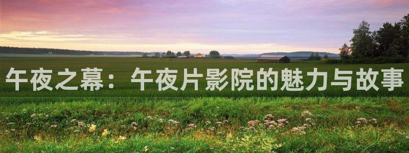 樱花视频在线观看免费高清视频