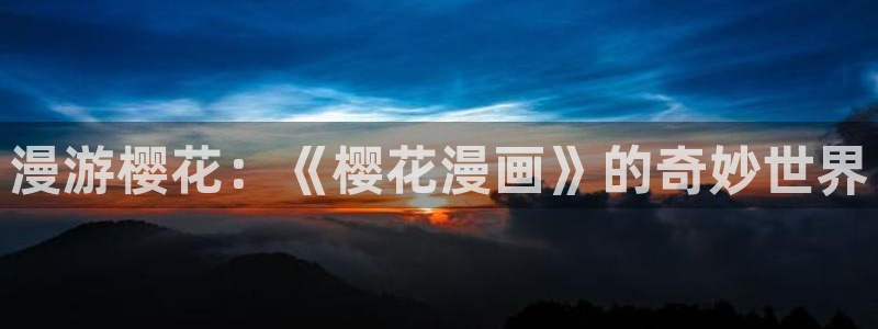 星空无痕mv在线播放免费观看