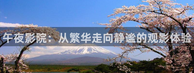 动漫樱花视频