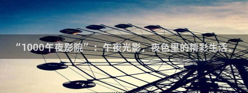 星辰影院 星辰影视 樱花视频
