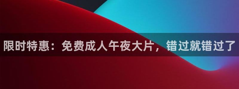 樱花视频免费观看电影下载大全