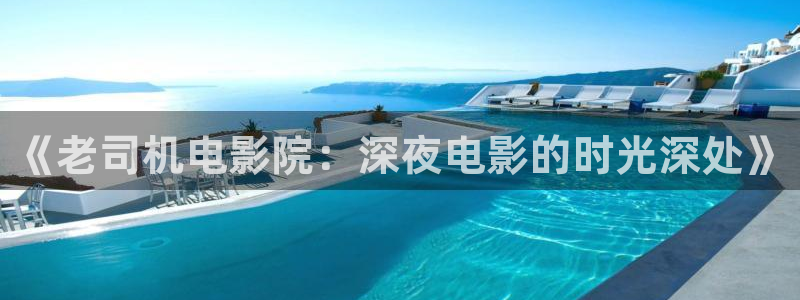 星空影视2025免费观看