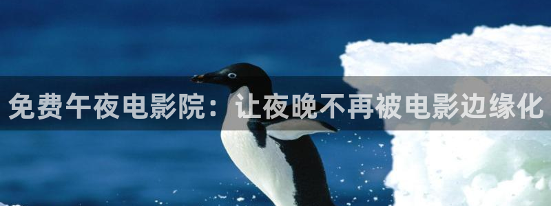星空影视2025免费观看高清