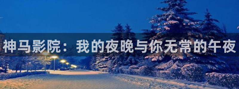 星空影视大全高清版