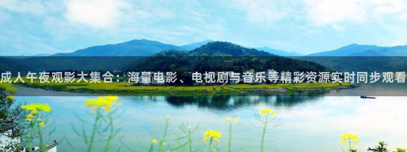 星空影视2026