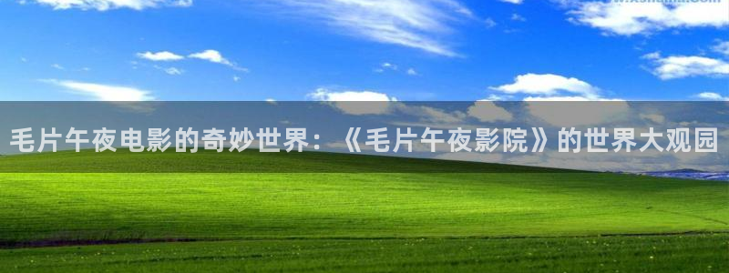 星空幻影
