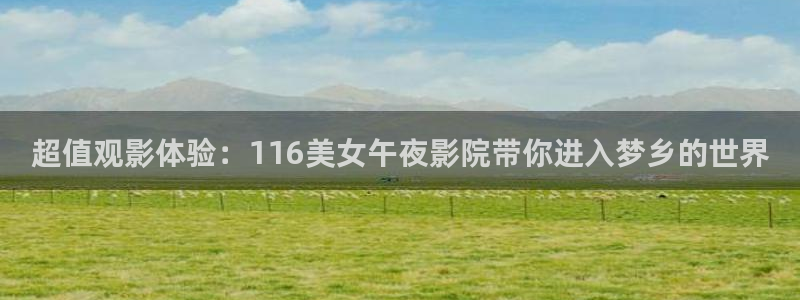 星空影视破解版免广告