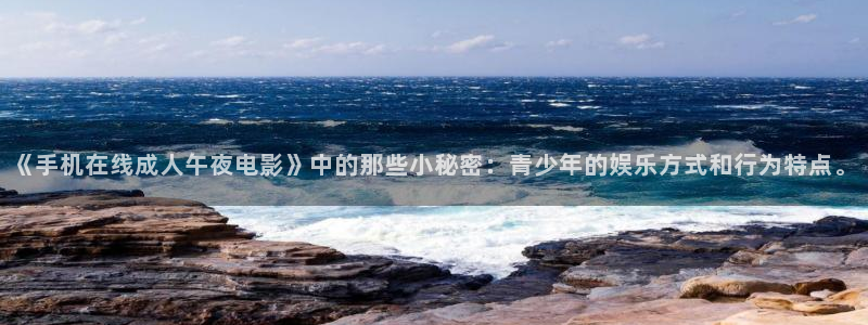 星空影视免费观看电影