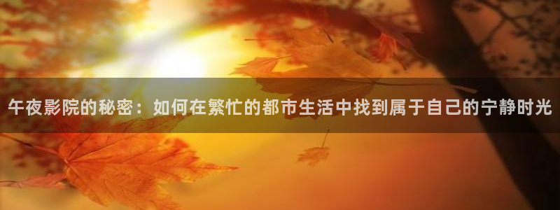 星空无限传媒电影