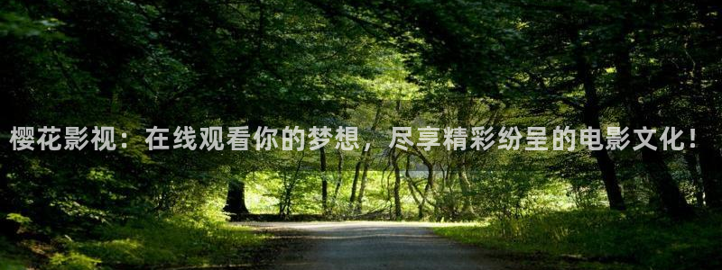 滁州星空影城今日放映