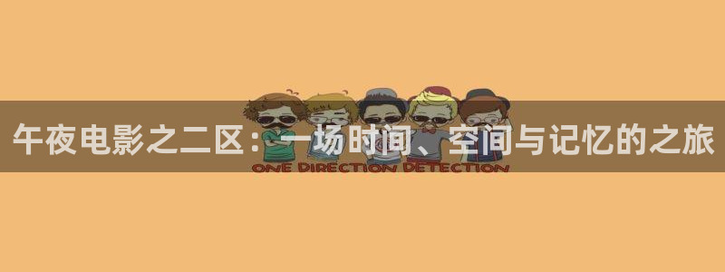 星空无痕mv高清免费观看