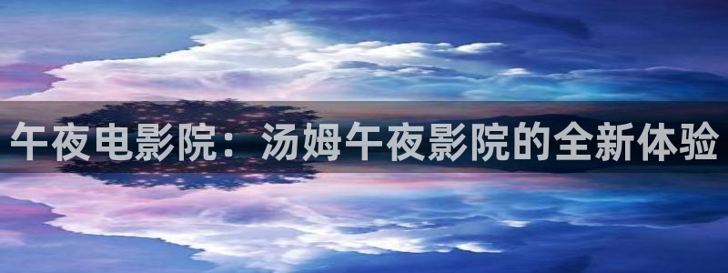 樱花视频在线