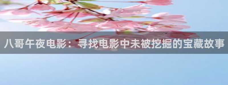 樱花视频网站